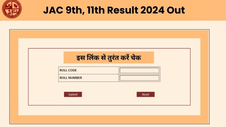 Jharkhand Board JAC Class 9 & 11 Results