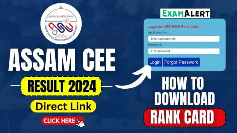 ASSAM CEE Result